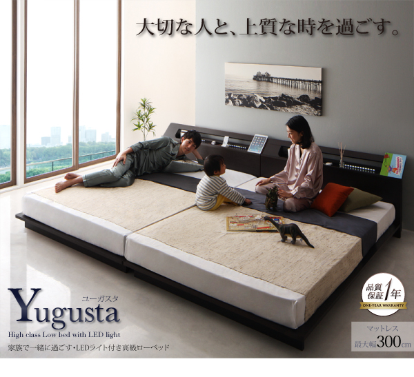 ユーガスタ [Yugusta] 広々サイズ！スリットデザイン＆便利な斜め棚 